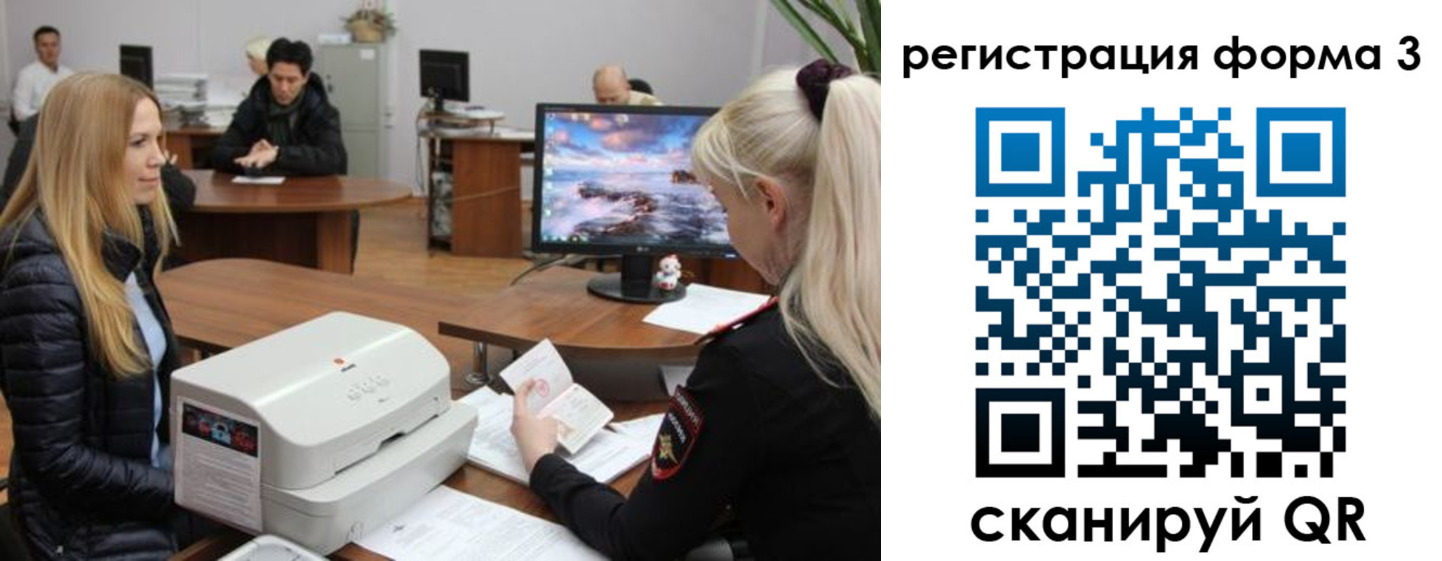 прописка иностранных граждан в Черноголовке