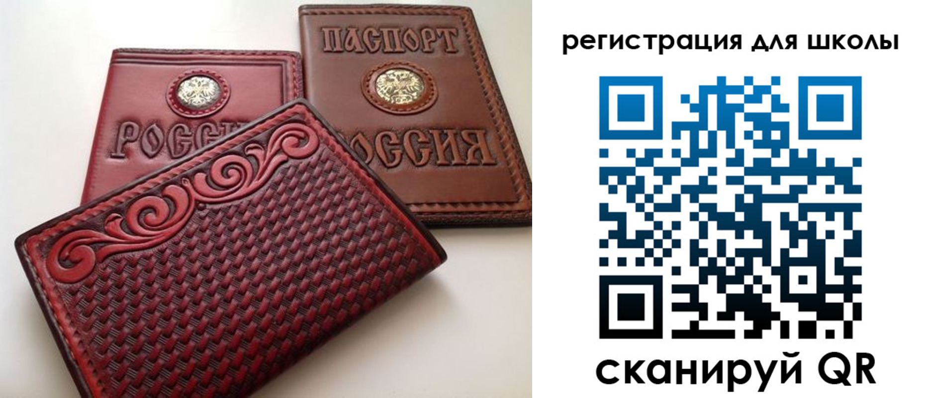 временная регистрация недорого в Черноголовке